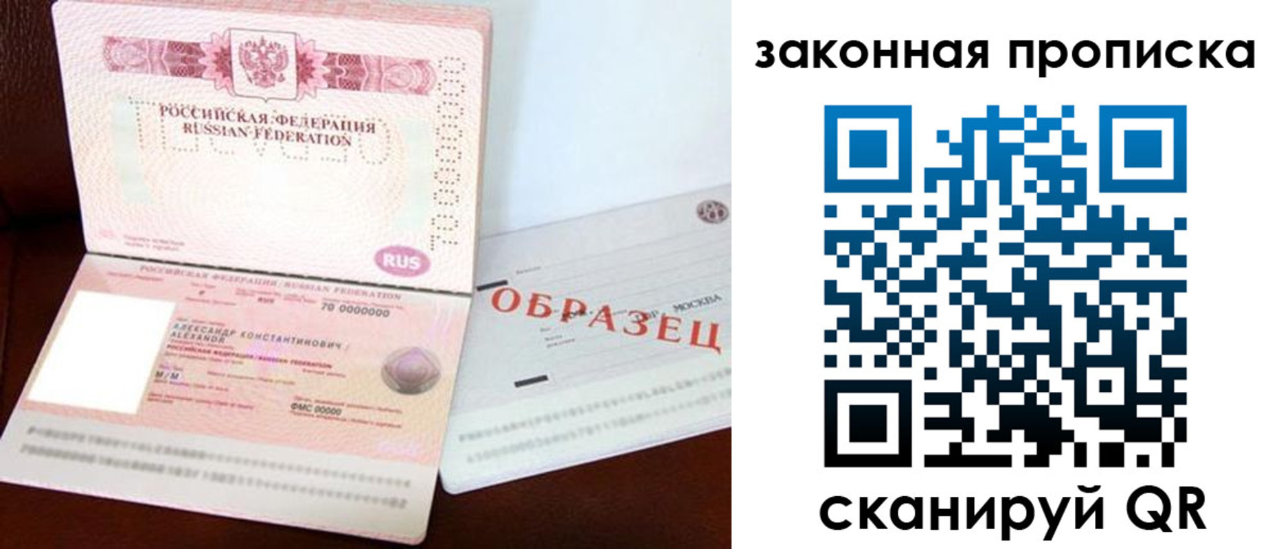 регистрация для дет. сада в Петропавловске-Камчатском