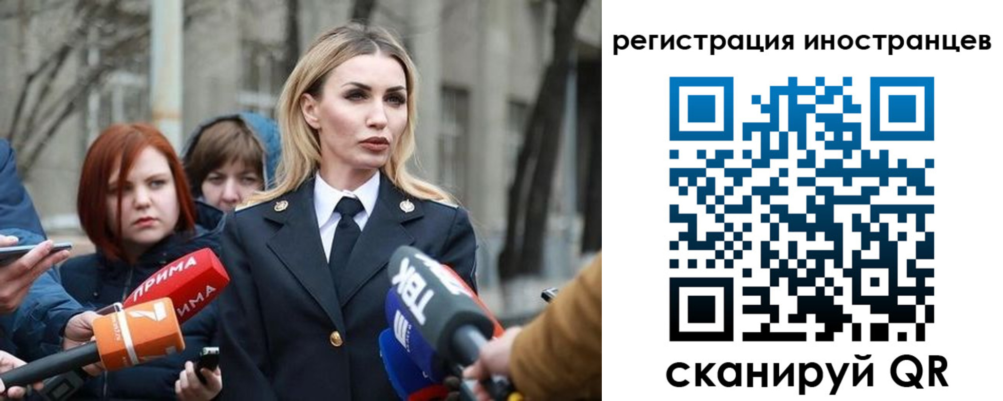 временная регистрация купить в Петропавловске-Камчатском