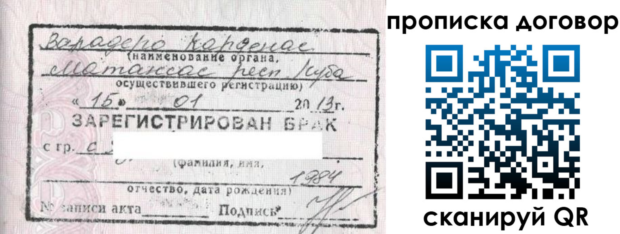 прописка иностранных граждан в Петропавловске-Камчатском
